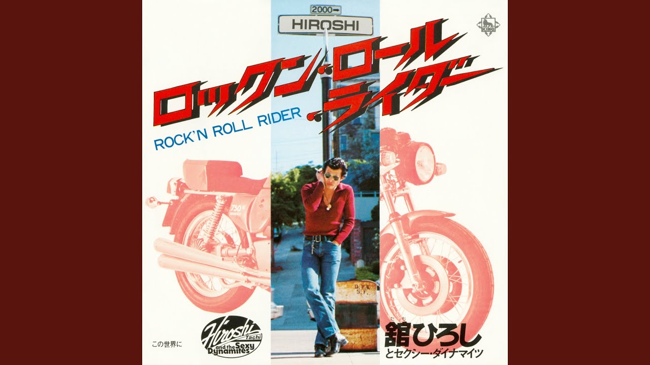 この世界に - YouTube