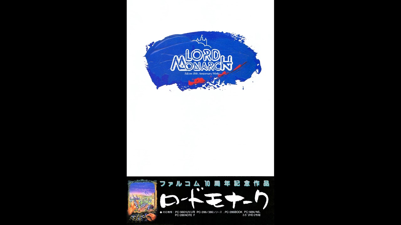 Lord Monarch (PC-98) - Lord Monarch (Normal) - YouTube