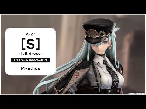 A-Z：[S]-full dress- 1/7 完成品フィギュア＜Myethos＞【あみあみ