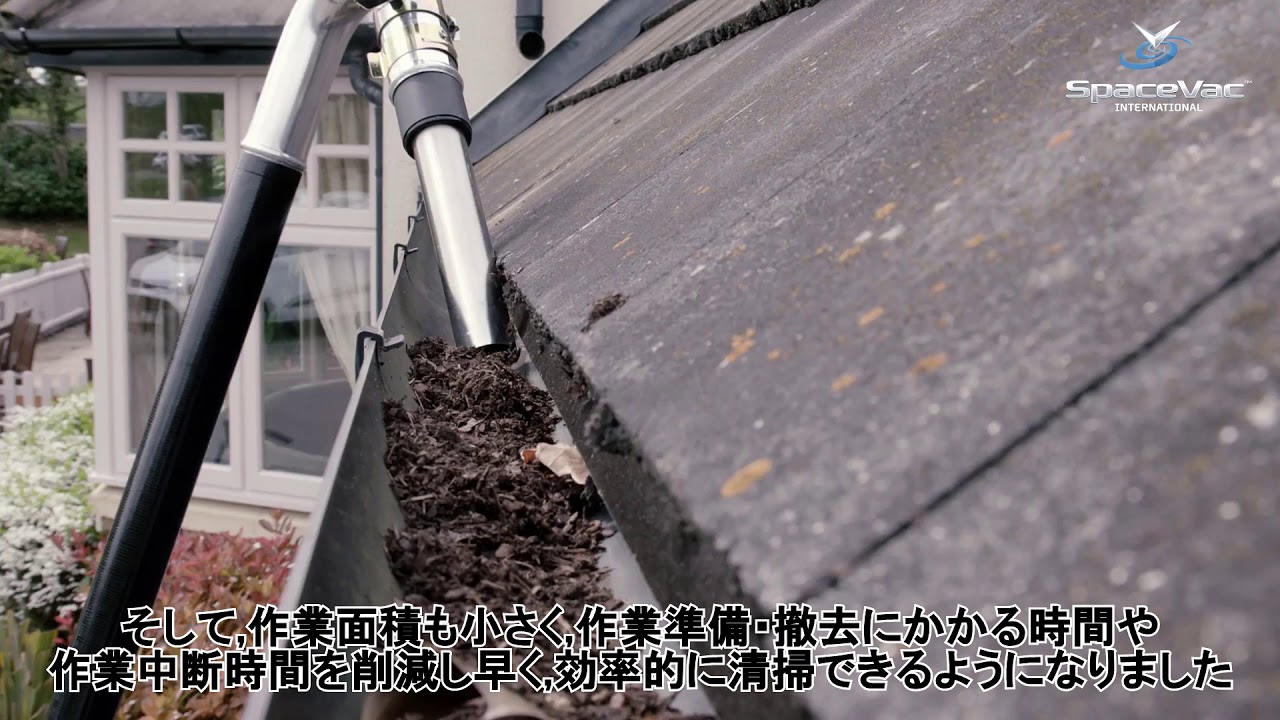 納期未定】Space Vac (スペースバック) ライトセット - 事務所・家庭内