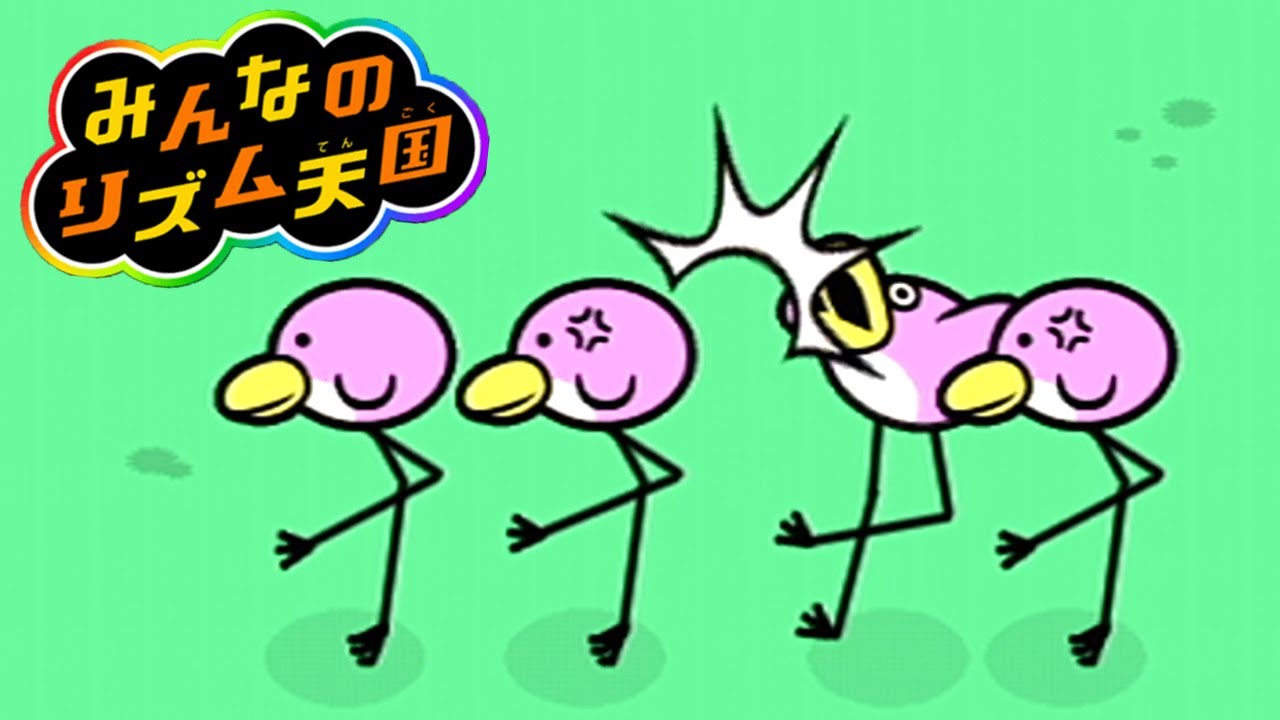 リズム感ぶっ壊れ天国 - YouTube