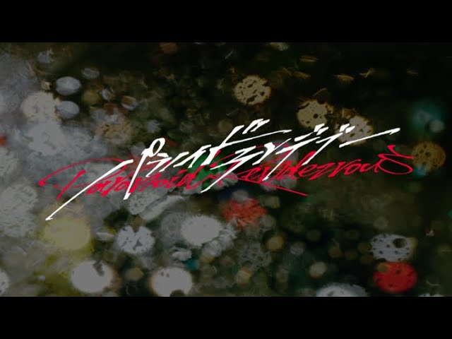 4th Single「パラノイドランデブー」Blu-ray特典映像 Teaser - YouTube
