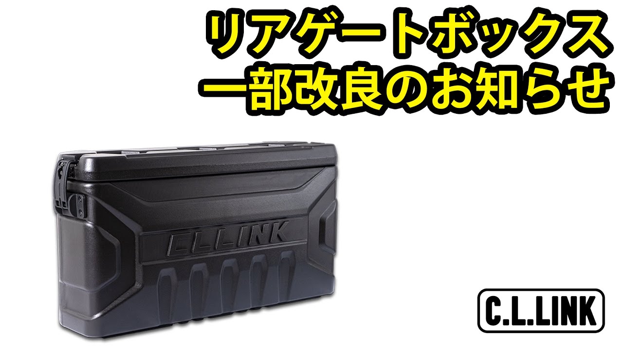 リアゲートボックス ジムニー JB64/JB74」をご購入いただきました