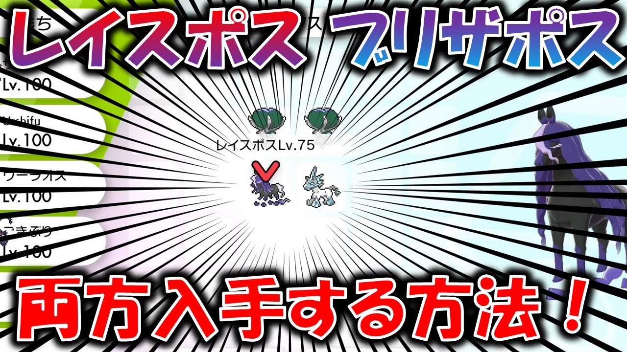 Learn how to get a second Wraithpos and a second Blizzardpos! It's