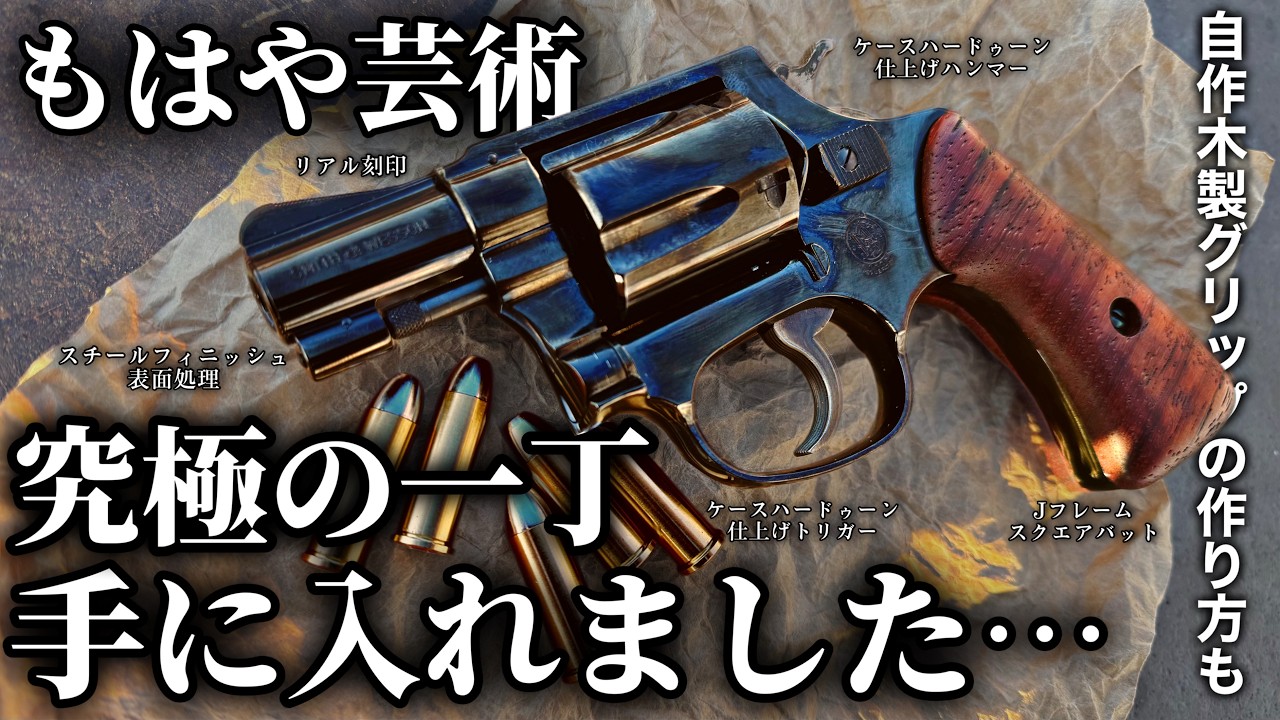 太陽仮面ピストル 昭和30年代の玩具 KTS - YouTube