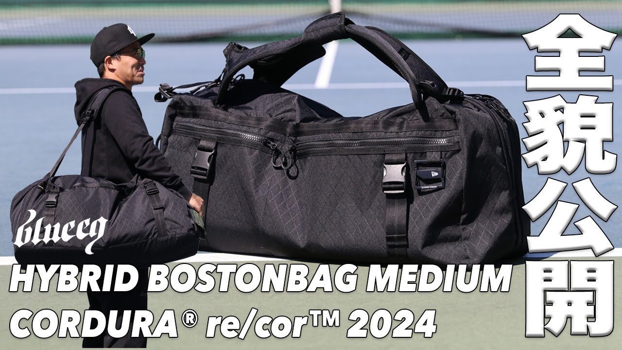 Fukky'sインプレ】ブルイク ハイブリッドシリーズ 新作『ボストン