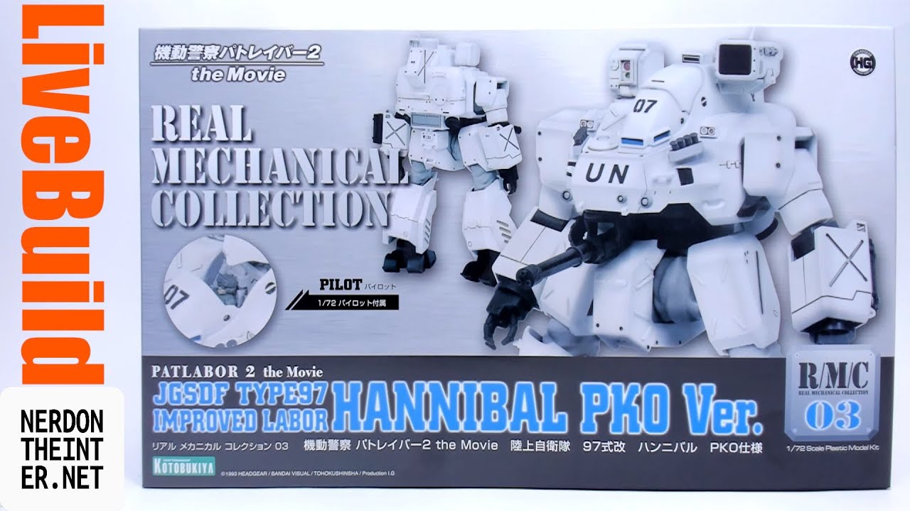 RMC #03 - Patlabor JGSDF Type 97 Improved Labor Hannibal PKO Ver