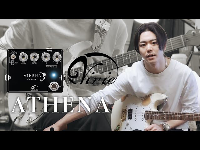 進化したプロ仕様のエフェクター