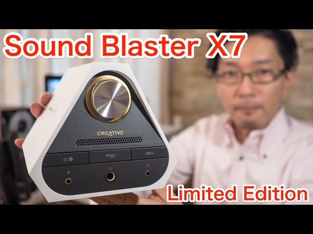 CREATIVE「SOUND BLASTER X7 LIMITED EDITION」機能てんこ盛りの