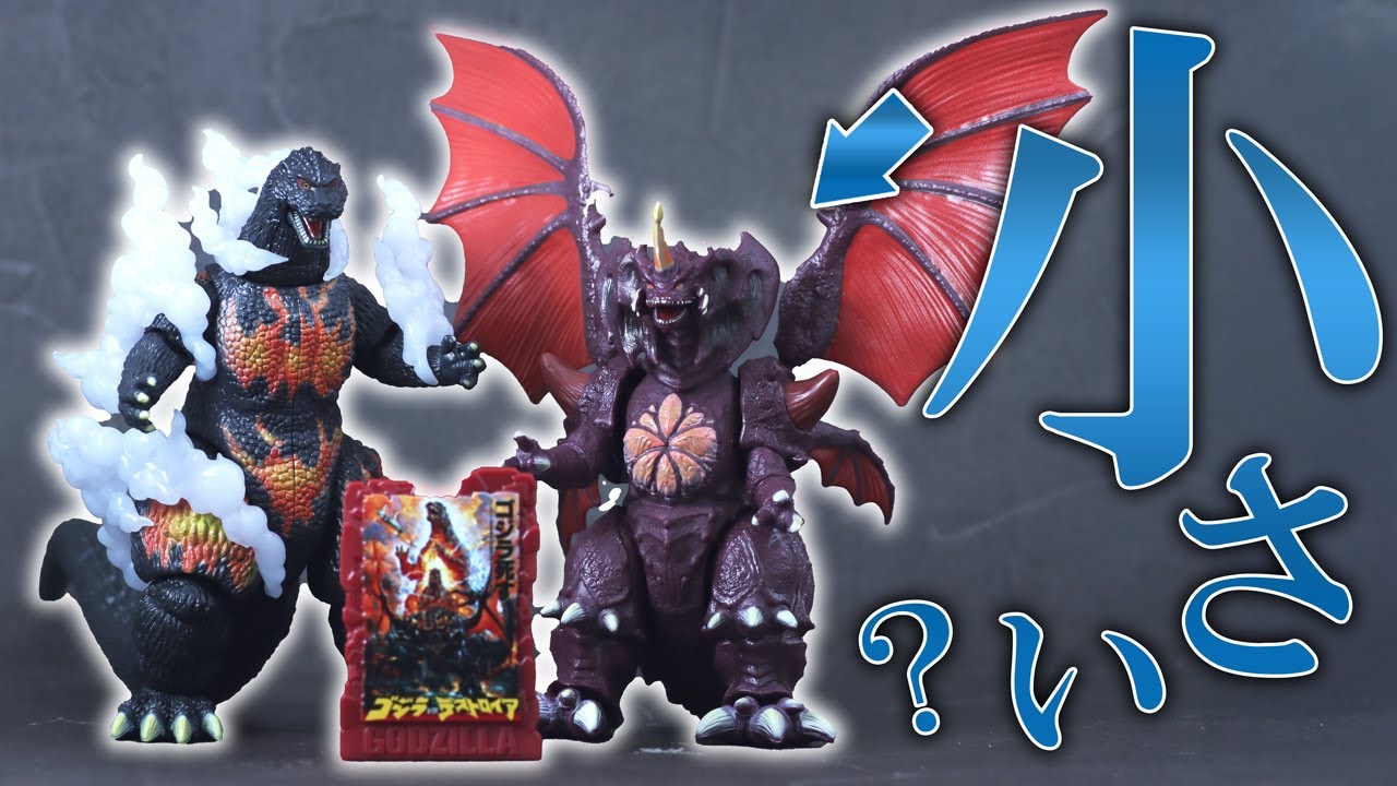 Godzilla Action Figure Buring Godzilla vs Destoroyah Battle Set