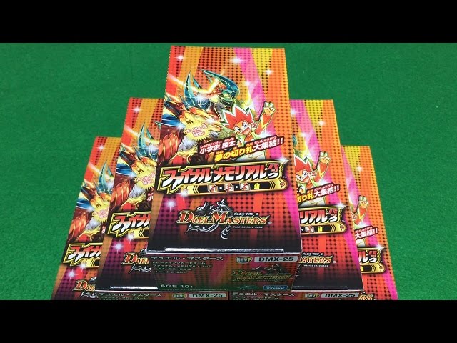 デュエマ】勝太のファイナルメモリアルパック6BOX開封#1「伝説のBOXに