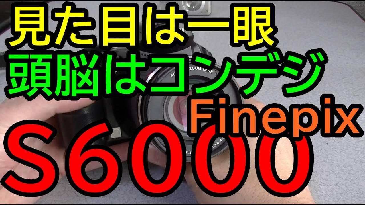 The Finepix S6000fd: A camera with the looks of a SLR and the