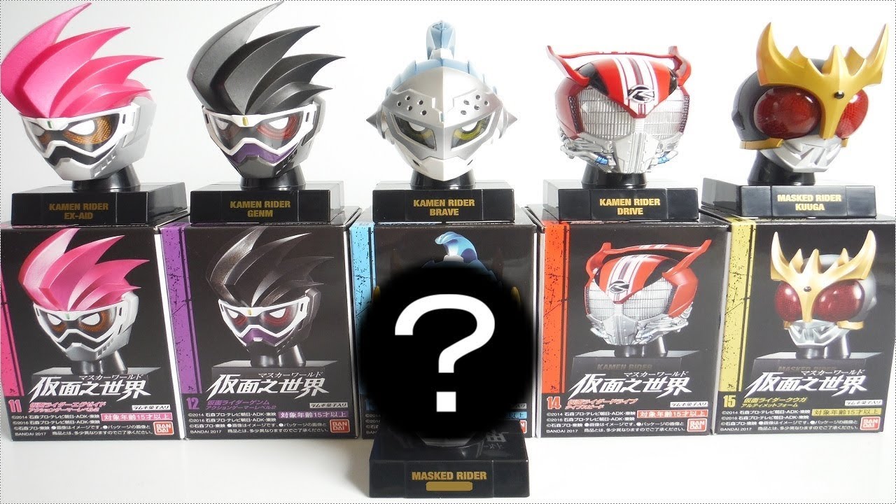 シークレットはこれ!! 仮面之世界3 マスカーワールド 全6種 開封