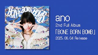 ano 2nd Album「BONE BORN BOMB」Trailer - YouTube