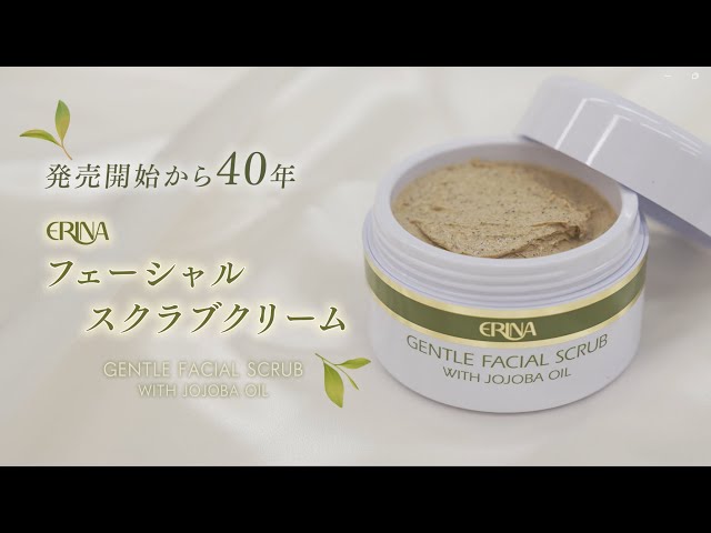 フェーシャルスクラブクリーム 商品紹介映像 - YouTube