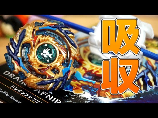 強くね？w B-79 ドレインファブニル.8.Nt 開封レビュー