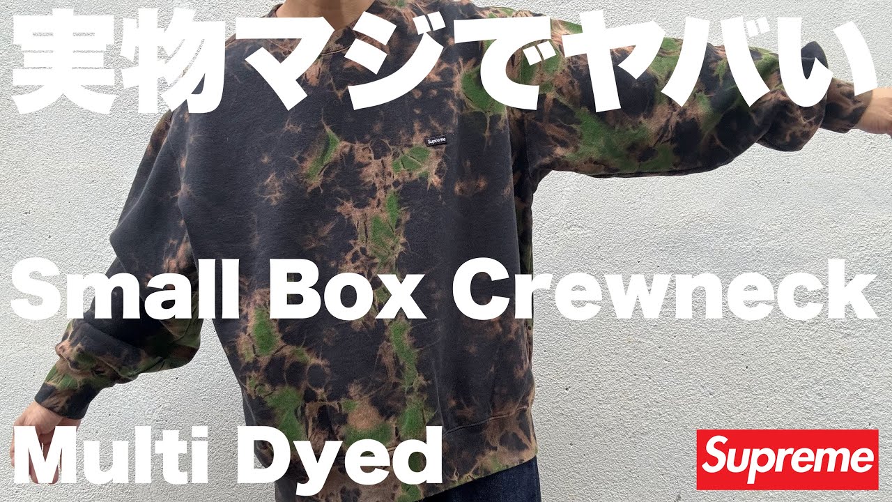 Supreme Small Box Crewneck Multi Dyed Purchase Review | 25FW Week