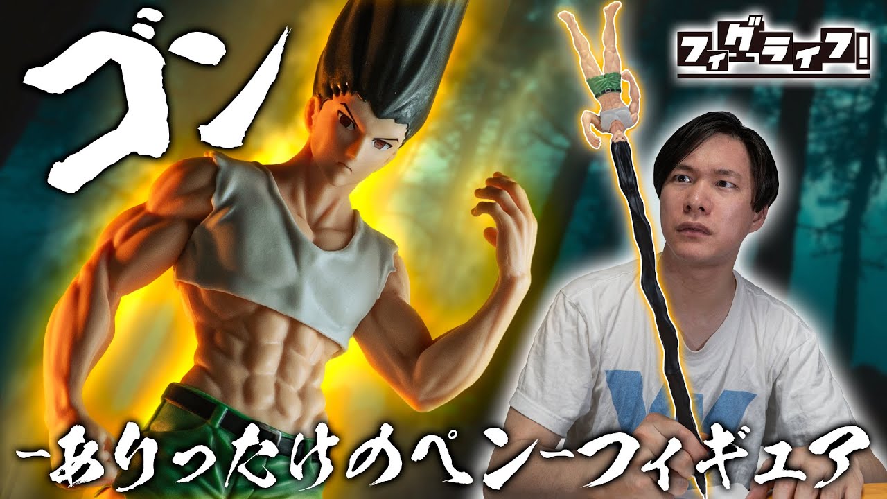 Approximately 60cm in length! Unboxing the handy prize 