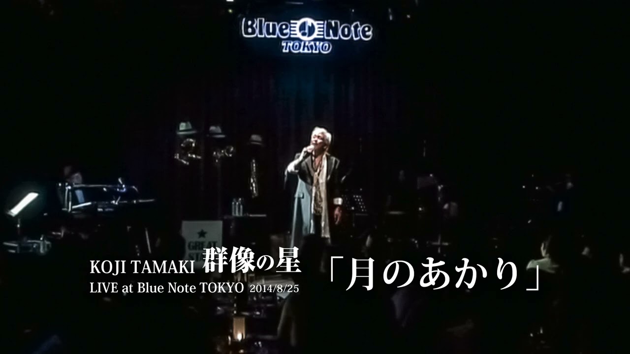 商品詳細ページ | 玉置浩二 安全地帯 OFFICIAL STORE | 玉置浩二 New