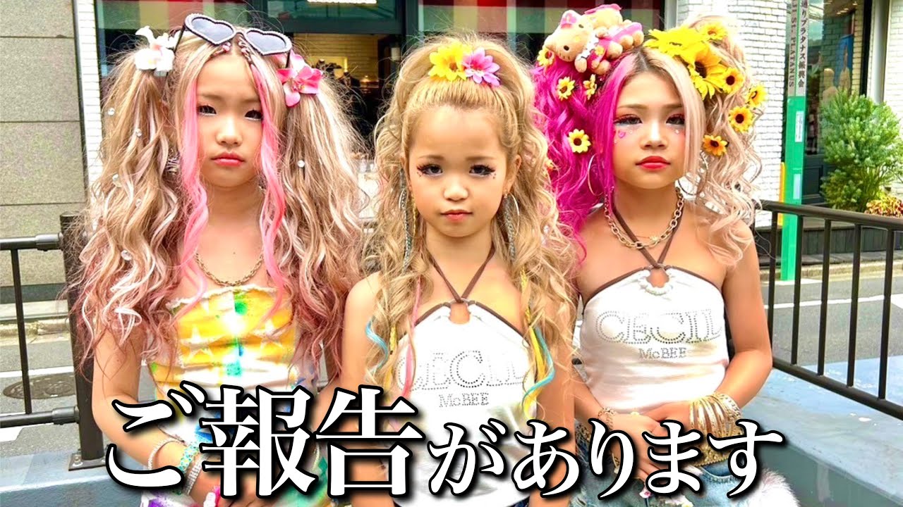 KOGYARUからご報告 - YouTube