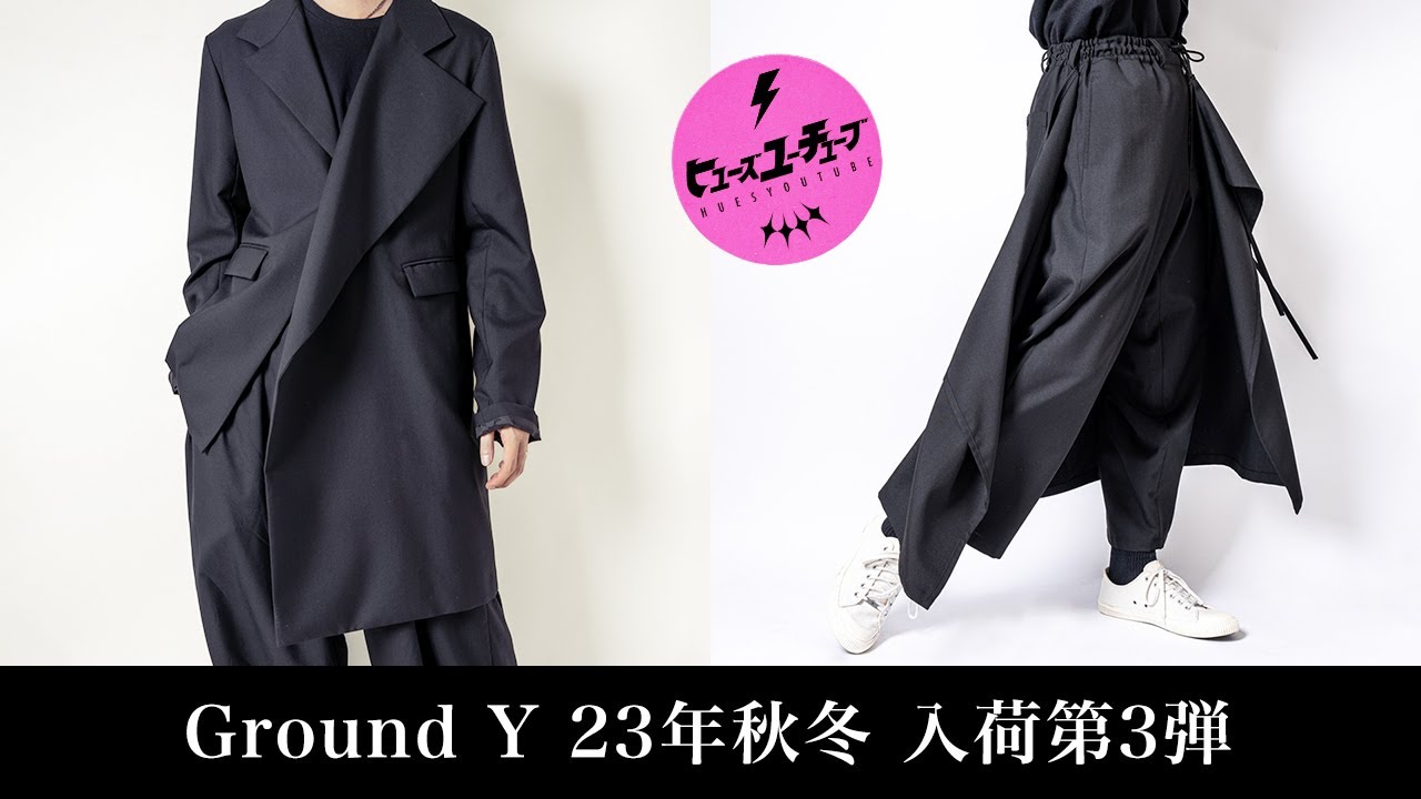 アシンメトリージャケット&スカートパンツ【Ground Y】23年秋冬入荷第
