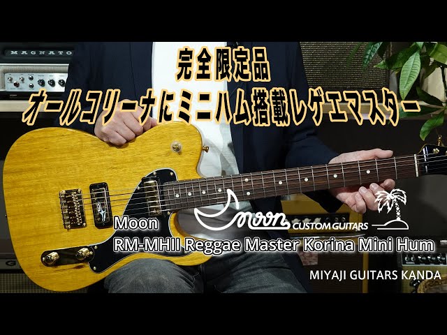 MoonRM MHII Reggae Master Korina Mini Hum - YouTube