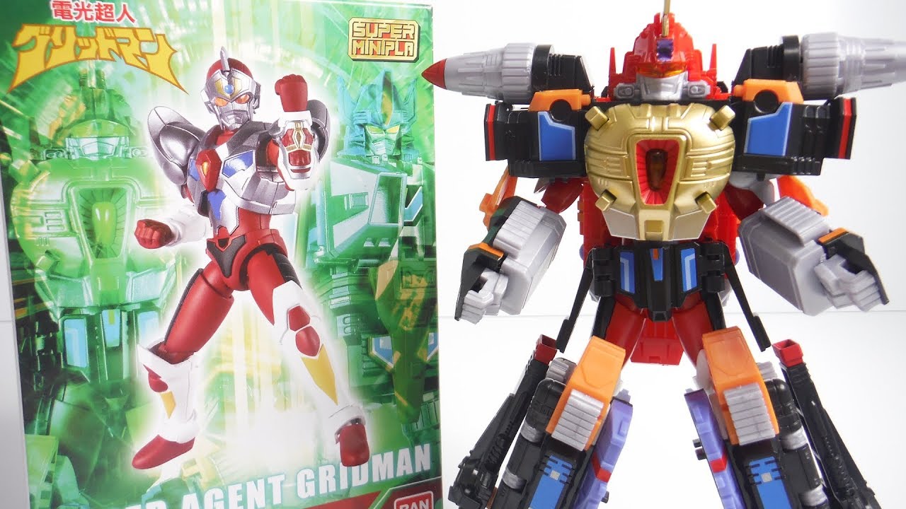 Super Mini-pla HYPER AGENT GRIDMAN スーパーミニプラ 電光超人