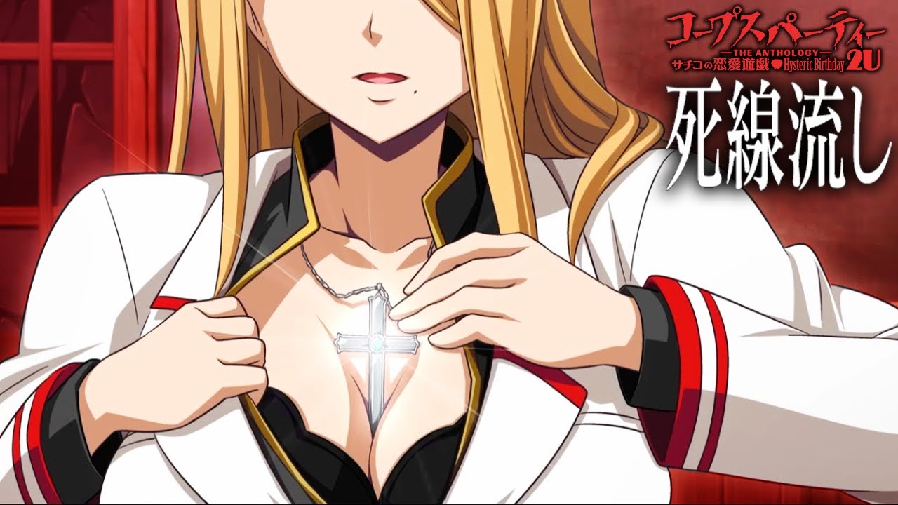 胸糞展開すぎて言葉を失う最悪のゲーム｜コープスパーティー2U #10 終