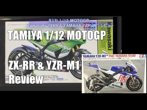TAMIYA 1/12 KAWASAKI NINJA ZX-RR'06&YZR-M1'09 レビュー タミヤ 1/12