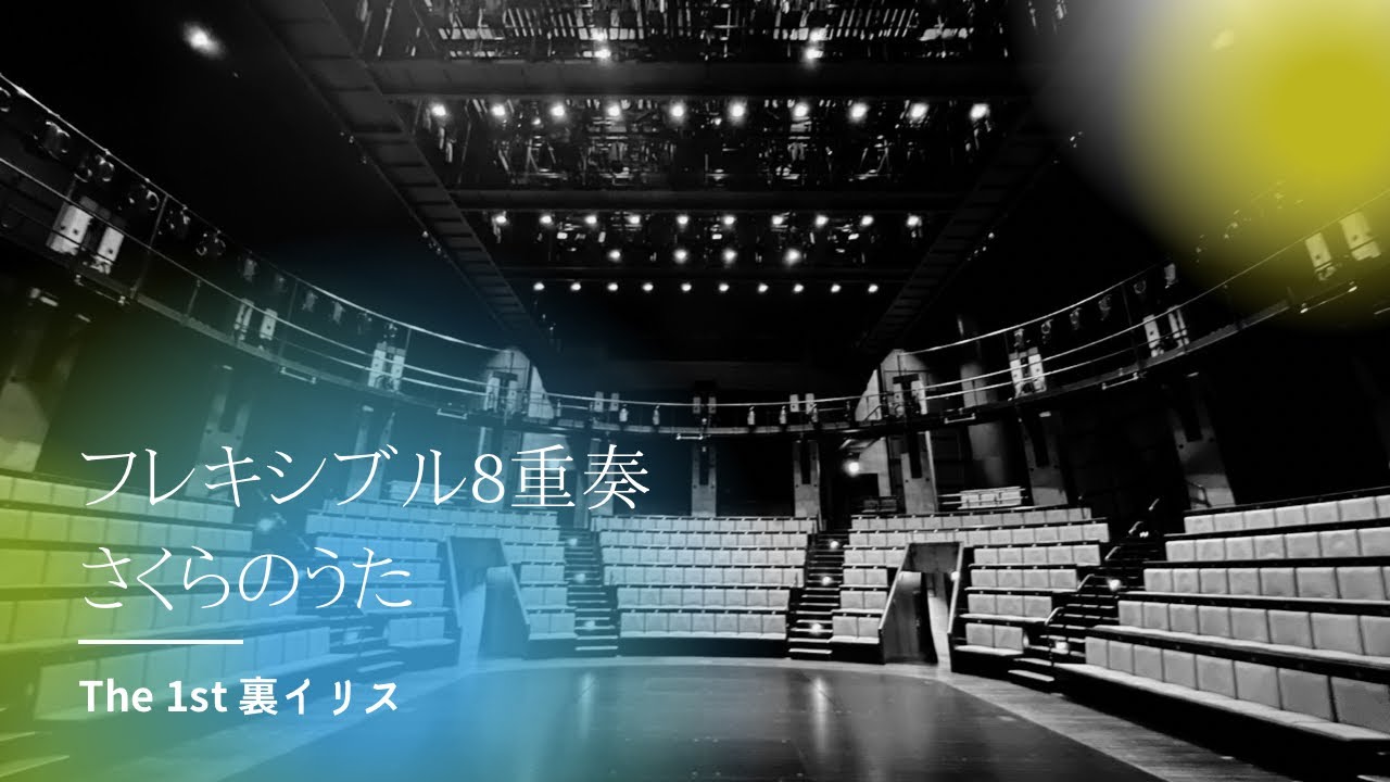 夏山の一日」より 1.2.4楽章 /ウジェーヌ・ボザ(フルート四重奏曲