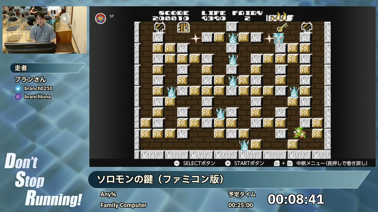 ソロモンの鍵 ファミコン版→アーケード版連続プレイ (Any％→Any