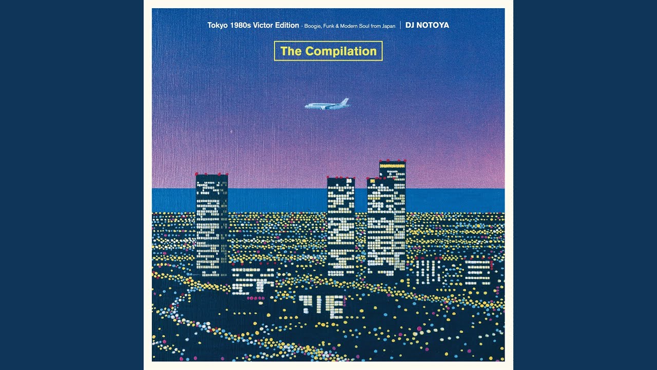 週刊ポスト 10冊セット1980s55〜1983s58 週刊ポスト 10冊セット1980s55