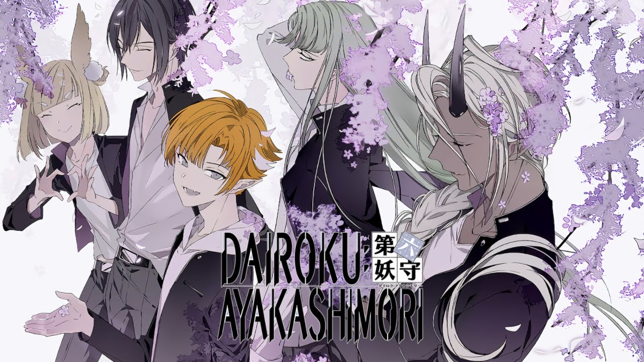 JPN/CHN] DAIROKU：AYAKASHIMORI 第六妖守 ED 