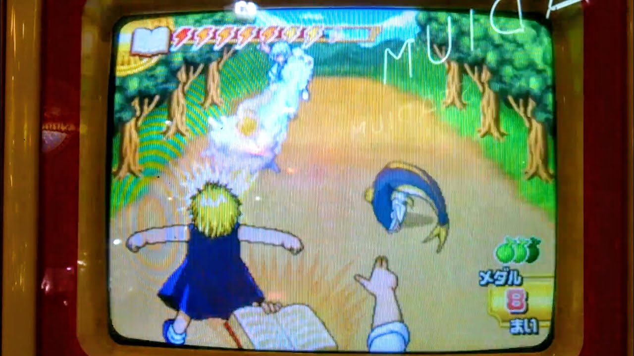 メダルゲーム】金色のガッシュベル！！ 激突！2つの電撃 - YouTube