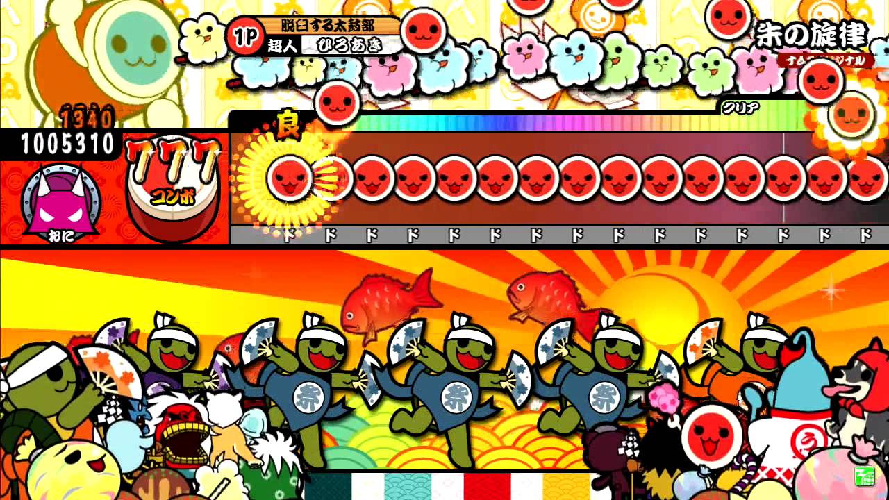 太鼓の達人ムラサキVer.】朱の旋律 [全良] - YouTube