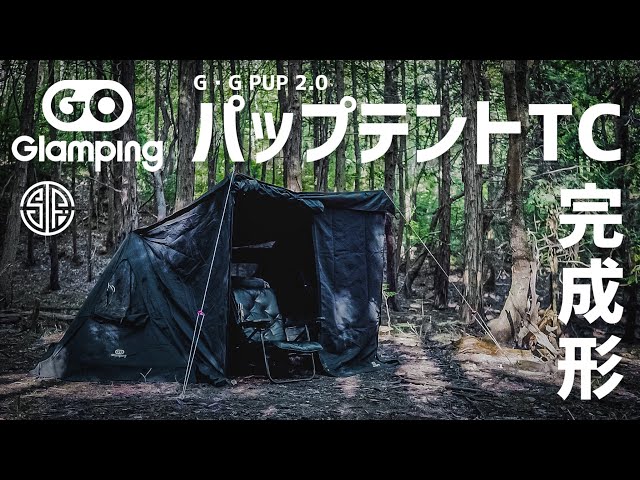 goglamping] If you're looking for a pup tent, this is the one! The