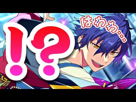 あんスタ】Edenの精神攻撃が怖すぎる…ジュンくんイベはハートを強く