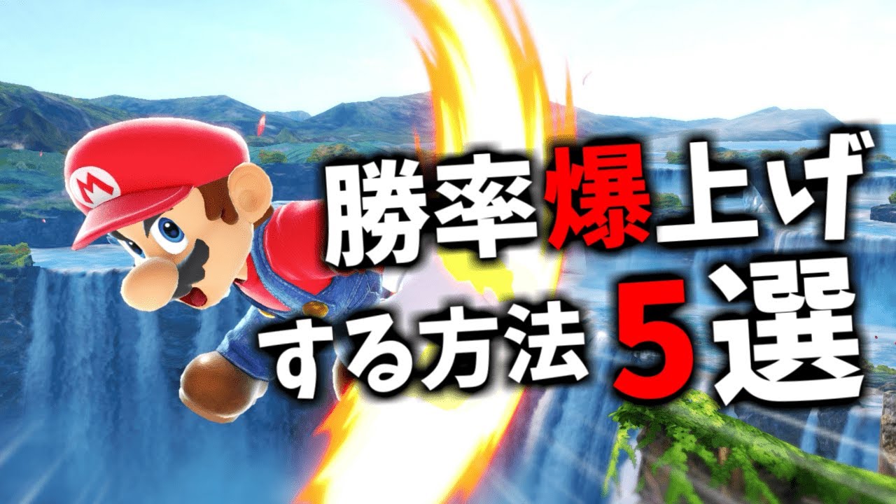 5 Ways to Improve Your Skills from Scratch [Beginners] [Super