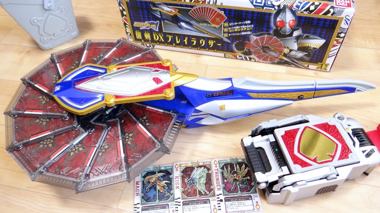 Broadcast version! Review of the Seiken DX Blade Rouser! Activates