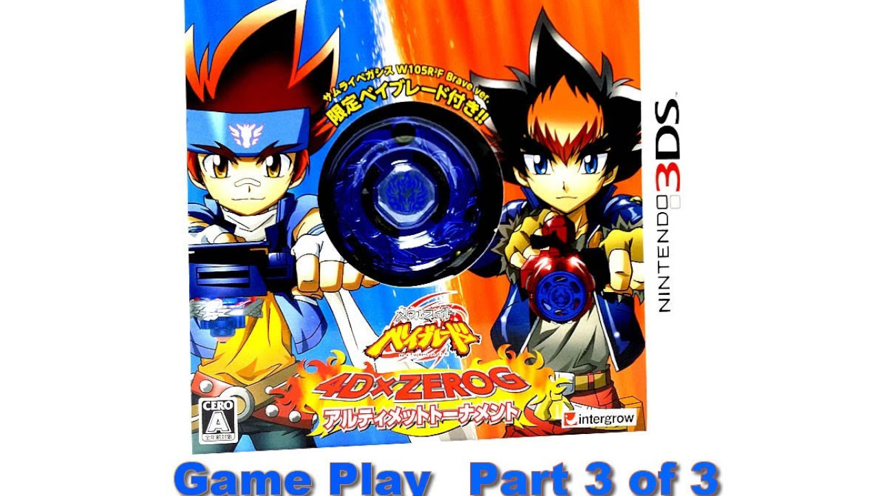 Beyblade Nintendo 3DS Metal Fight 4D X ZERO G Ultimate Tournament