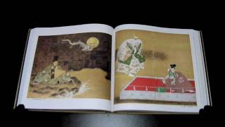 琳派 第4巻 (俵屋宗達/尾形光琳/酒井抱一) (日本の絵画): 紫紅社