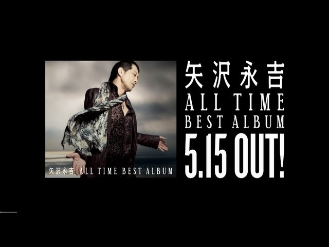 矢沢永吉「ALL TIME BEST ALBUM」告知 SPOT(60sec. ver.) - YouTube