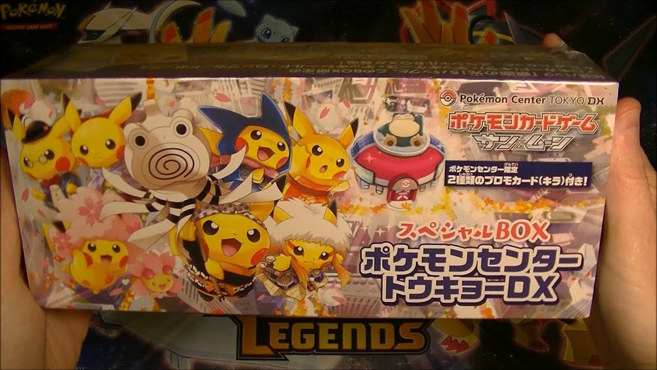 Pokemon Center Tokyo DX Box Opening! - YouTube
