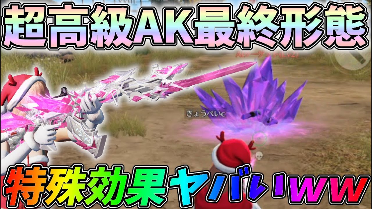 荒野行動 5周年記念 ボックス レアアイテム 中公式TwitterのRT企画で