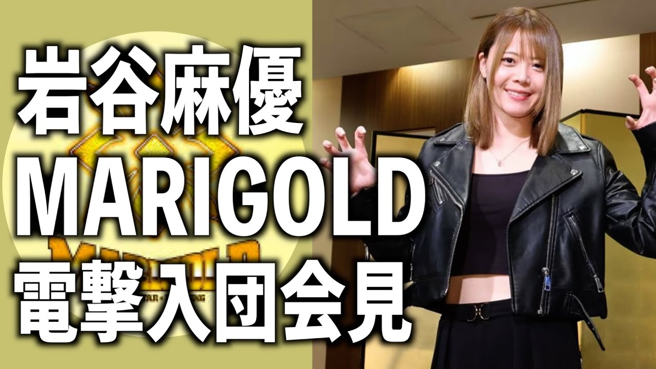 入手困難【新品】岩谷麻優 ボイス付き目覚まし時計 マリーゴールド