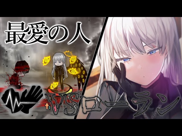 最愛の人 アンジェリカVSローラン【Library of Ruina】【mod】 - YouTube