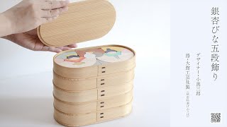 在庫あり/残り1】銀杏びな五段飾り | 小黒三郎組み木の雛人形段飾り