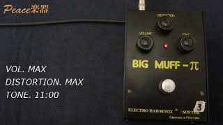 製品レビュー Russian Big Muff Army Black