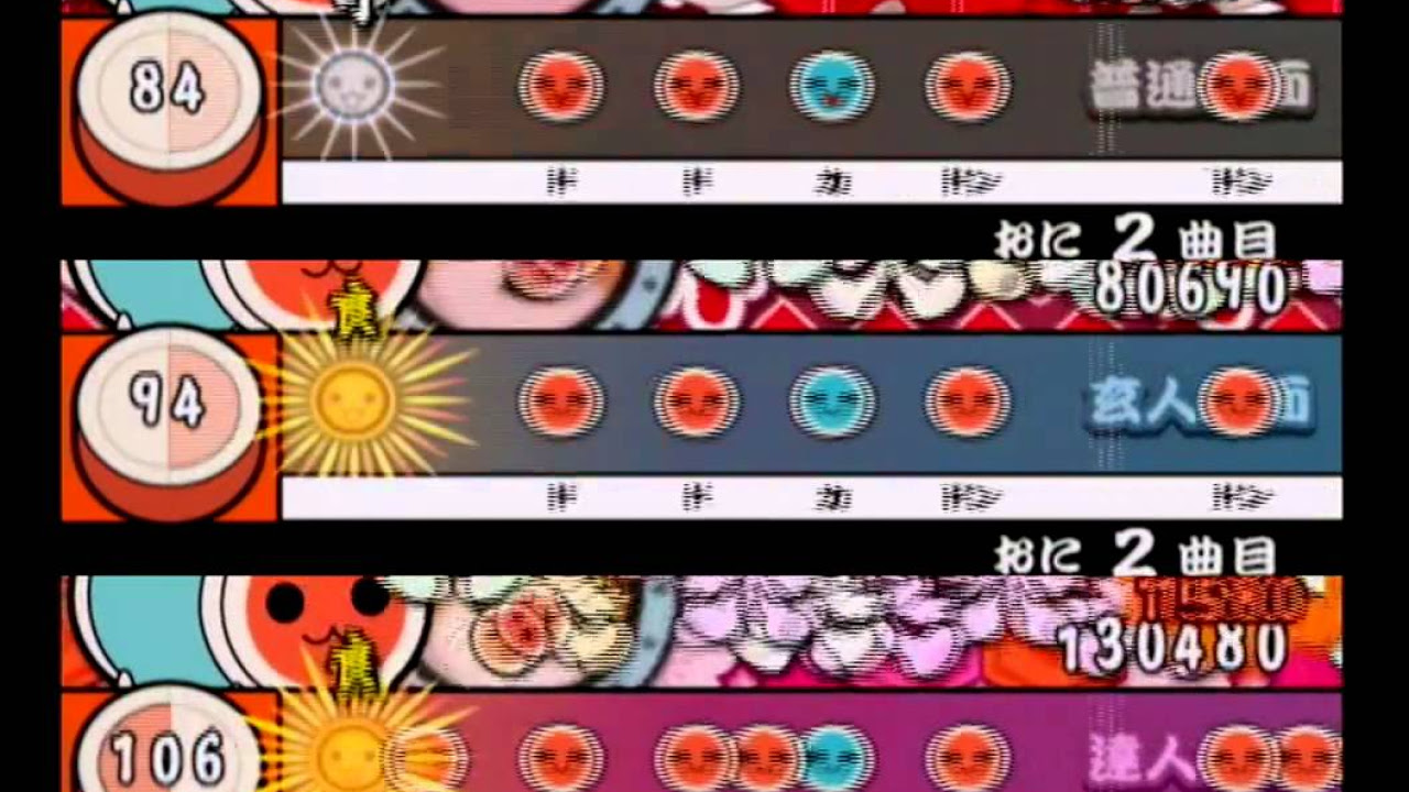 太鼓の達人8 - ポジティブ！（全譜面分岐同時再生） - YouTube