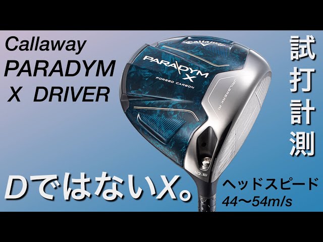 即決 中古超美品 PARADYM (パラダイム) Ai 即決 中古超美品 PARADYM